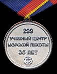   
Нажмите для увеличения