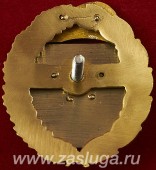   
Нажмите для увеличения