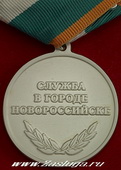   
Нажмите для увеличения