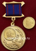   
Нажмите для увеличения