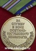   
Нажмите для увеличения