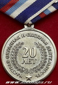   
Нажмите для увеличения