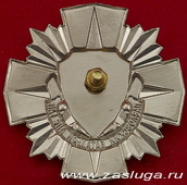   
Нажмите для увеличения