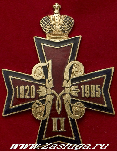 �������� ���� 1920-1995