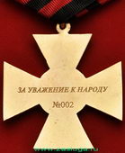   
Нажмите для увеличения