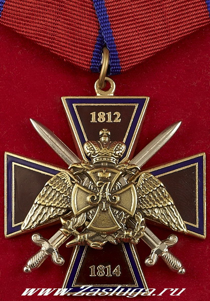 ���� "� ������ ������ � ������������� ����� 1812-1814 �.�."
