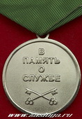   
Нажмите для увеличения
