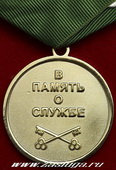  
Нажмите для увеличения
