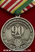   
Нажмите для увеличения