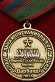   
Нажмите для увеличения