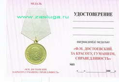   
Нажмите для увеличения