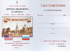   
Нажмите для увеличения