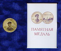   
Нажмите для увеличения