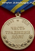   
Нажмите для увеличения