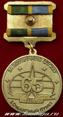   
Нажмите для увеличения