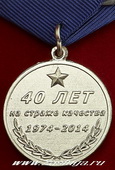   
Нажмите для увеличения