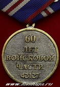   
Нажмите для увеличения