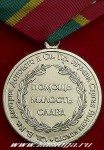   
Нажмите для увеличения