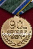   
Нажмите для увеличения