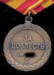   
Нажмите для увеличения