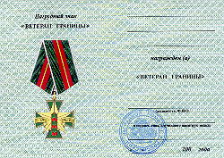  
Нажмите для увеличения