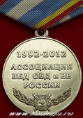   
Нажмите для увеличения