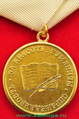   
Нажмите для увеличения