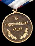   
Нажмите для увеличения