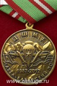   
Нажмите для увеличения