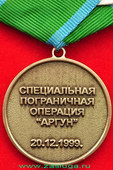   
Нажмите для увеличения