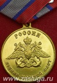   
Нажмите для увеличения
