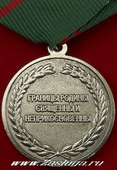   
Нажмите для увеличения