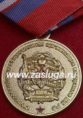   
Нажмите для увеличения