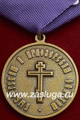   
Нажмите для увеличения