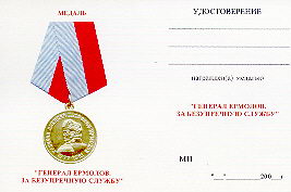   
Нажмите для увеличения