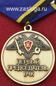   
Нажмите для увеличения