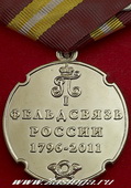   
Нажмите для увеличения