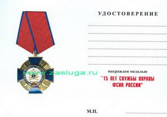   
Нажмите для увеличения