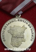   
Нажмите для увеличения