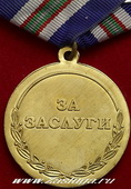   
Нажмите для увеличения