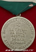   
Нажмите для увеличения