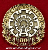   
Нажмите для увеличения