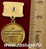   
Нажмите для увеличения