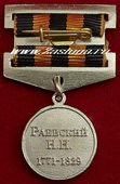   
Нажмите для увеличения
