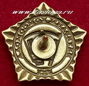   
Нажмите для увеличения