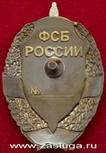   
Нажмите для увеличения