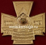  
Нажмите для увеличения