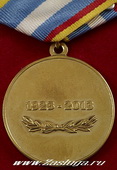   
Нажмите для увеличения