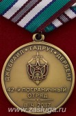   
Нажмите для увеличения