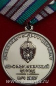   
Нажмите для увеличения